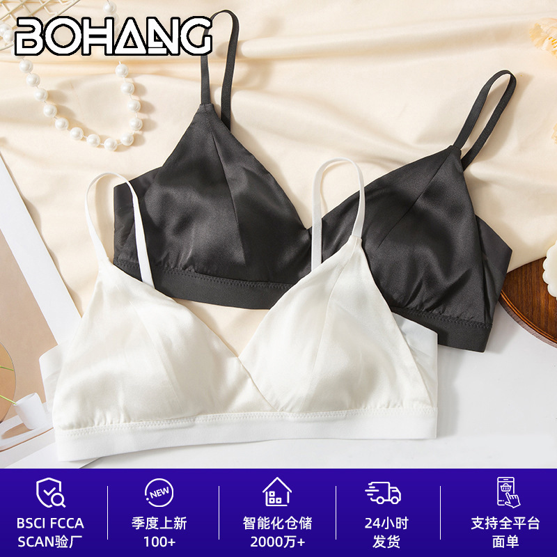 Spring Silk French-Style Lingerie for Women, Small Chest Enhancement, Breathable Shoulder Straps, Mulberry Silk Beautiful Back Bra Set Wholesale