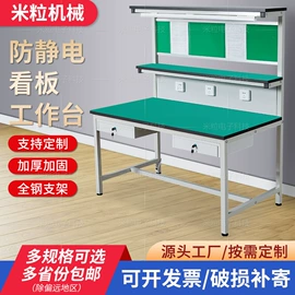 工作台;钳工工作台;工具柜