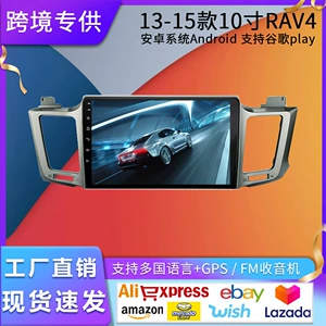 Toyota 13-15 Rav4 Carplay Bluetooth Radio Android Böyük Ekran Naviqasiya GPS