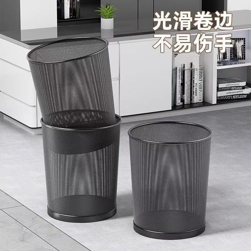 Office metal trash can, wire mesh household waste paper basket, no-lid sorting bin for living room, bathroom, bedroom, and company