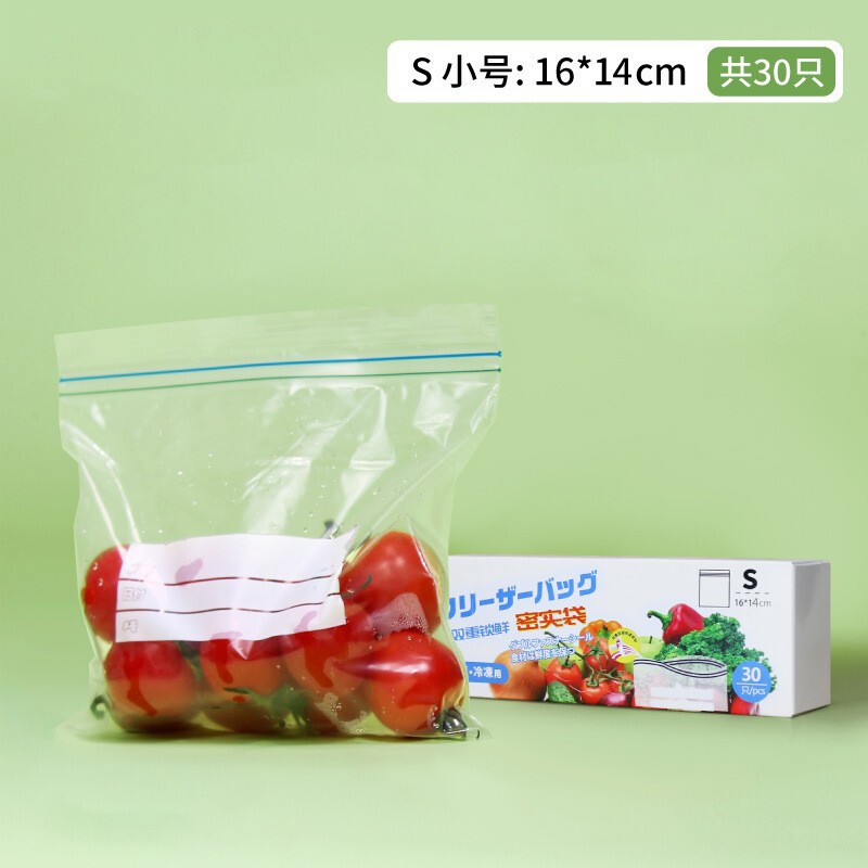 食品級冷蔵庫密封保存袋食品袋冷蔵庫食品冷凍収納袋分注式食品テープシール|undefined