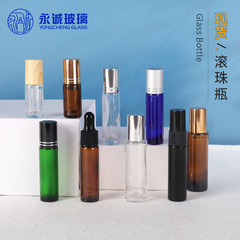 スチールボール付きローリングボールボトル 10ml ブラウンアイクリームローリングボールボトル ガラスローリングボールエッセンシャルオイルボトル 香水詰め替えガラスボトル