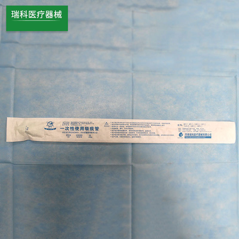厂家批发医用家用一次性使用吸痰管批发零售急救医疗级