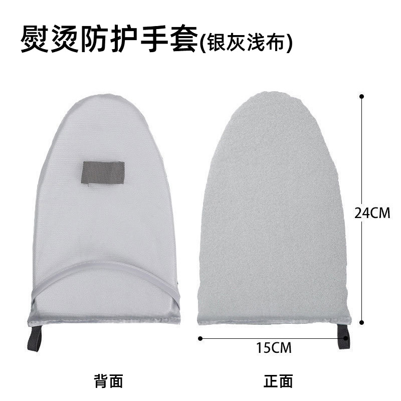 【범용】 다림질 보호 장갑