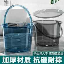 水桶家用储水用塑料桶手提加厚带盖小桶学生宿舍用洗衣透明大圆桶