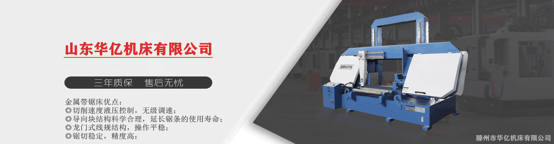 QQ图片20191104165551_副本_副本_副本