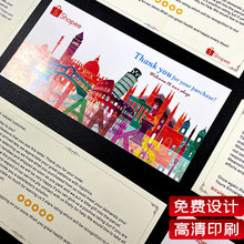 厂家定制印刷英文外文电商平台售后卡礼物感谢卡卡片电商售后卡