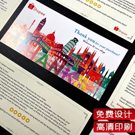 纸类标签;明信片;纸类印刷制品