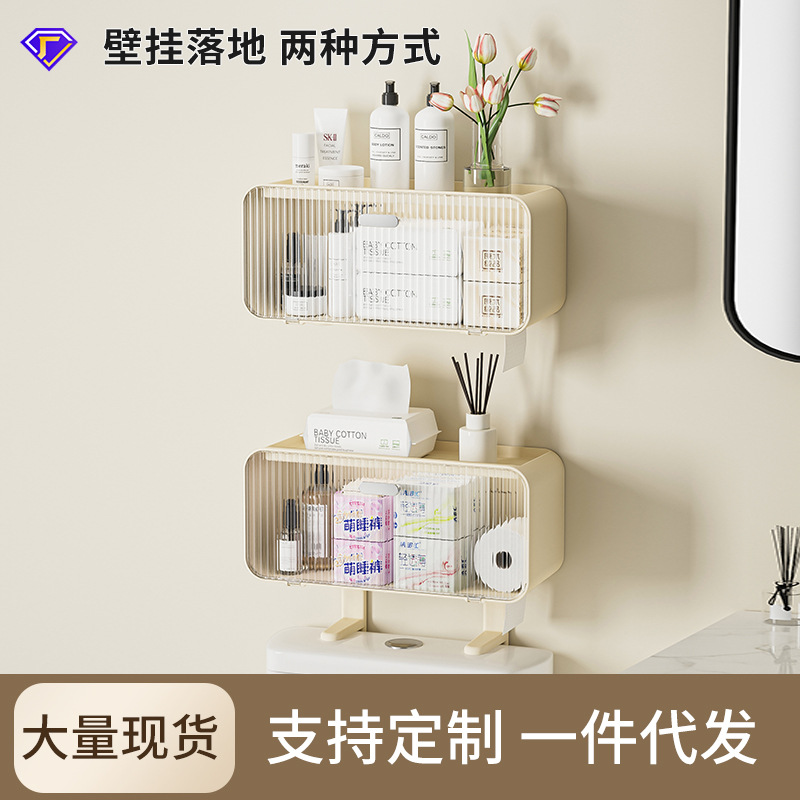 Estante de almacenamiento de inodoro de gran capacidad inodoro multifuncional sin perforaciones montado en la pared suministros de baño caja de almacenamiento