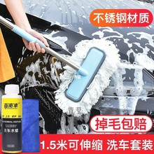 洗车拖把清洁家用便携式海绵组合加厚小车加密长柄洗车刷专业短毛