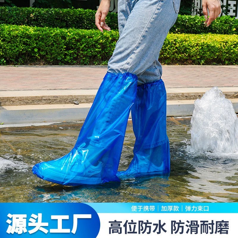 Одноразовые бахилы длинная трубка дождевая обувь утолщенный водонепроницаемый и нескользящий наружный дрейфующий дождливый день высокая сапоги набор оптом