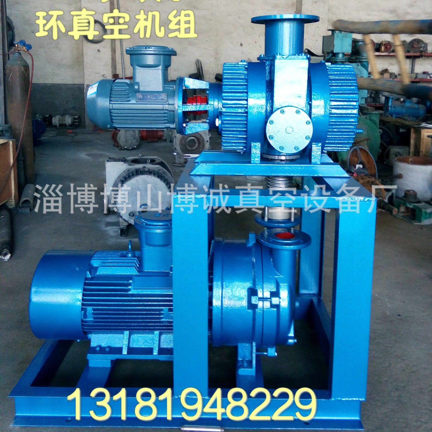 淄博ZJP70 150 300 600 1200罗茨水环真空机组