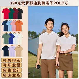 广告衫T恤;广告衫马甲;广告衫polo
