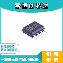 ȫԭb FP6298 FP6298XR-G1 SOP8 ƄԴICоƬ 2.1A/5V