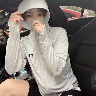 Shawl Sun Protection Clothing for Women, Anti-Uv Ice Silk Jacket, Sun Protection Clothing, Outdoor Cycling Sports Skin Clothing, Outdoor Trend