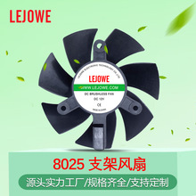 DC8025�o��֧���L�ȔzӰ��ů�L�C���ß�ֲ����~�ן��o��ɢ���L��