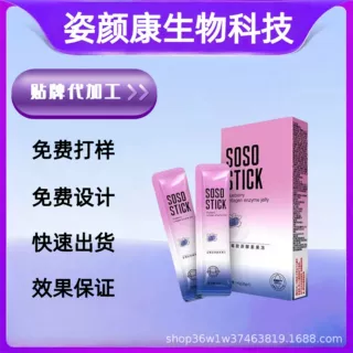 酵素果冻贴牌代加工OEM益生元果蔬胶原蛋白果冻条批发益生菌
