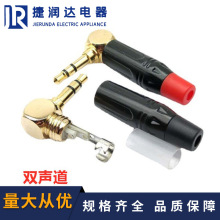 �¿� 3.5mm僽��p�����^ 3�����w���C�����^diy 90��L�� ���^