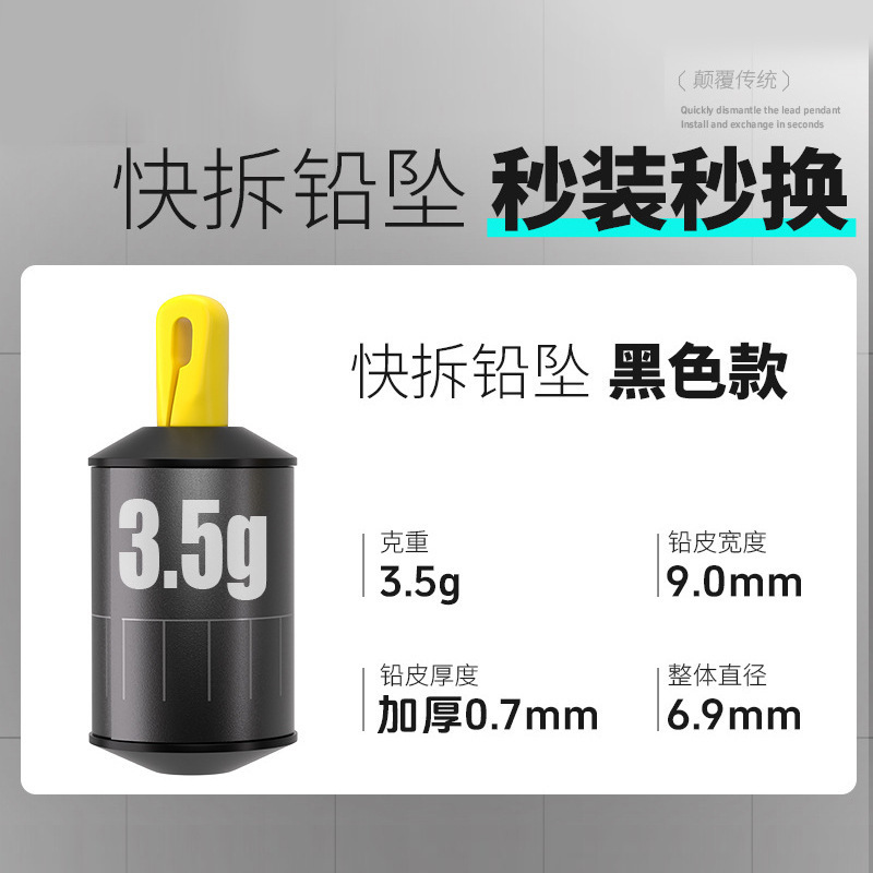 批发新款可拆卸螺纹跑铅快速滑铅抗走水子线快拆铅坠咳嗽跑铅坠|undefined