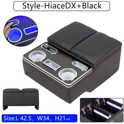 Suitable for Toyota Hiace 200 Series Dx Model Storage Armrest Box Hiace200 Toyota Hiace Kdh Accessories (Armrest box) - black