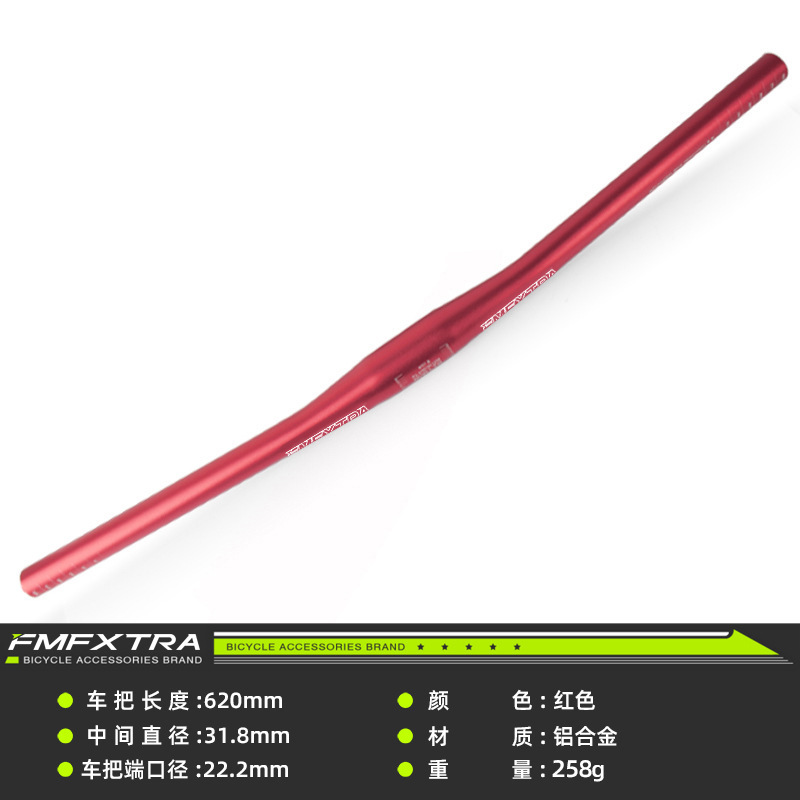 自転車ハンドルマウンテンバイクアルミ合金ハンドル超軽量31.8 * 620mm直ハンドル燕ハンドル蛇口改造部品|undefined