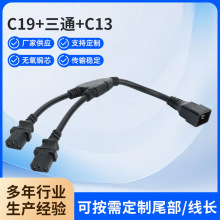 �S�ҹ�����ʽY����ͨ���L����ҎƷ��β�Դ��C13-C19�D�Q���^ֱ��