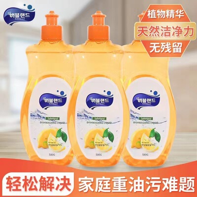 the republic of korea Imported Babolat Fruits and vegetables Detergent Oil pollution Two-in-one Fruits and vegetables Detergent tableware Cleanse