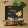 odm外贸定制生产人参