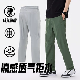 抓绒衣裤;冲锋衣、裤;速干t恤