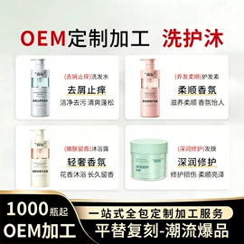 面霜;液态精华;精华油