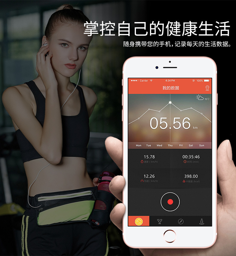 跑步腰包男女户外运动健身腰包