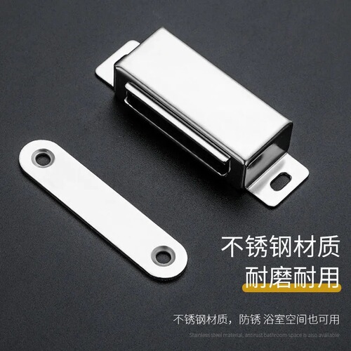 Stainless steel door suction furniture hardware cabinet door bead wardrobe strong magnetic cabinet suction small medium large size magnetic suction wholesale