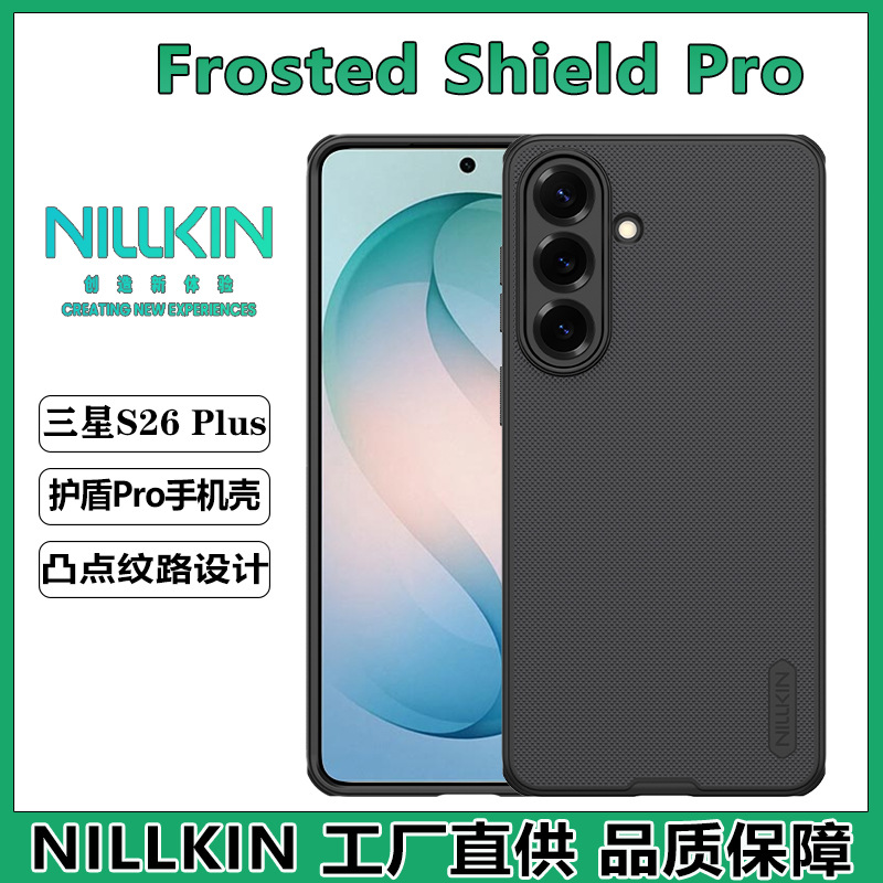 Khiên PRO Samsung S26 PLUS-Đen