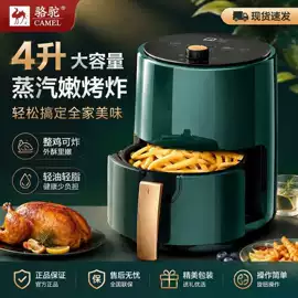 家用空气炸锅;电热水壶;家用电炸锅