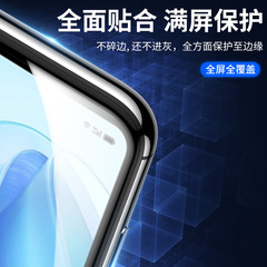 opporeno 11/10/9/8/7/6/5/se/pro陶瓷膜4手機保護膜ace軟膜適用+