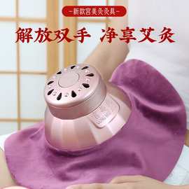 新款宫美灸随身灸胸部温灸腹部宫廷灸家用艾灸罐美容院批发艾灸盒