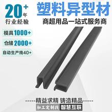 �F؛չʾ��߅�lU�Ϳ�������PVC��߅�l5mm��PET͸���l���yľ������