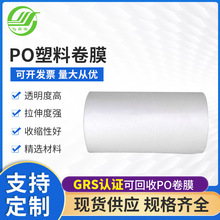 POӡˢĤGRS�J�C��ɫ͸����Ĥpo�����bĤ�߉����Ͼ�Ĥ����