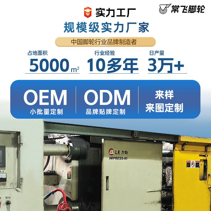 ヘビーデューティ水平調整フォーマーホイール 406080FS ハンドルレンチモデル調整ホイール機械移動キャビネット家具キャスター|undefined