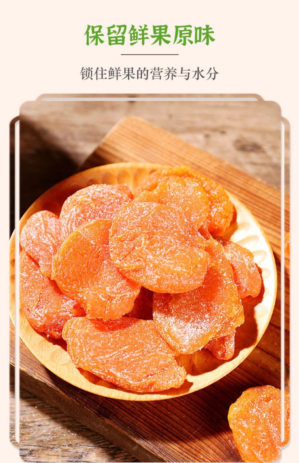 Bamboo Salt Licorice Loquat Dried Fruit Snack 100g Seedless Preserved Loquat with Licorice Flavor specifications