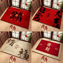 定制新中式入戶門地墊進門門墊紅色喜慶耐臟易打理可裁剪絲圈地墊