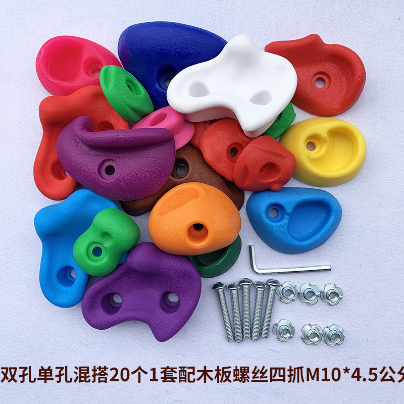 Double hole mixing 20 pieces 1 set of wooden board screws four-clip