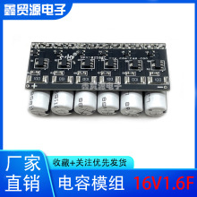 �������ģ�M16V1.6F������� 2.7V10F 16V1F 16V2F ������ NESS