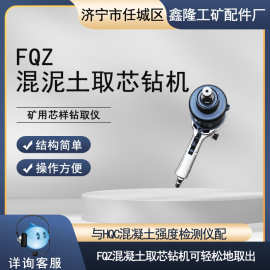 混凝土取芯钻头 混凝土取芯钻头图片 混凝土取芯钻头长度