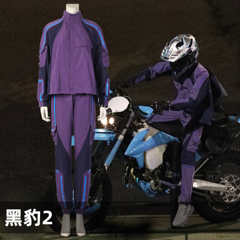 Nado Panther 2 Su Rui cos Dress Fans Same cosplay Full Dress Performance Suit C 4960