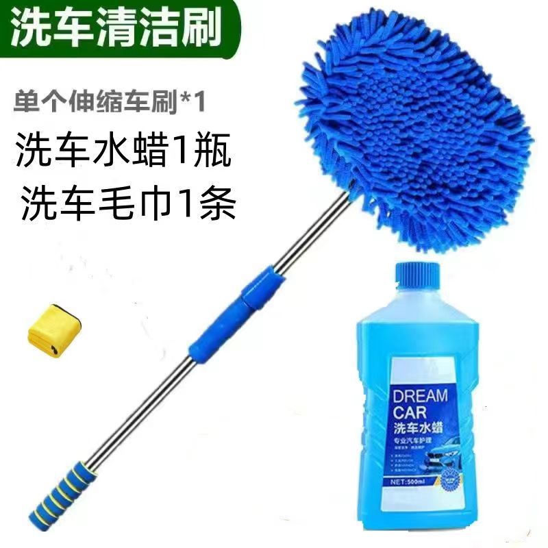 Chenille 세차 브러시 1 세차 액체 수건