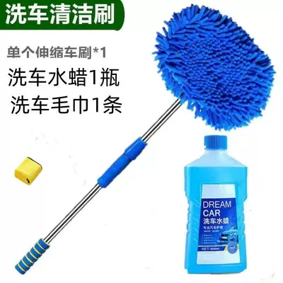 Car cleaning tools Wool Cleaning Multifunctional Special - chenille-car-wash-brush-1-car-wash-liquid-towel