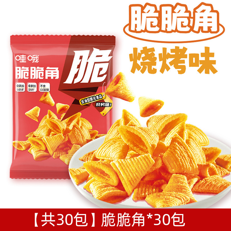 海底捞哇哦锅巴虎牙脆脆角妙脆角薯条办公室解馋小吃包装膨化零食|undefined