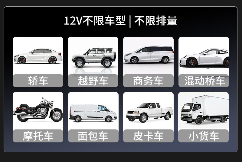 Multifunctional car inflator emergency start power supply all-in-one car portable air pump 12V power supply