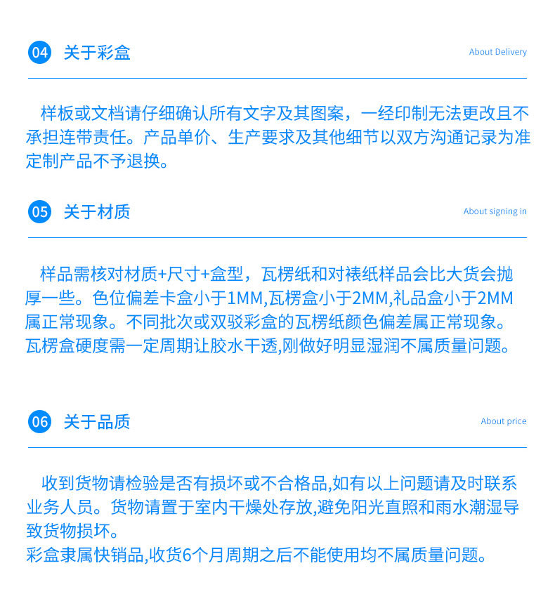 彩盒定做,彩盒定制,包装盒定做,包装盒定制